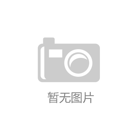 pg电子竞技平台-【工业互联网】热知识09